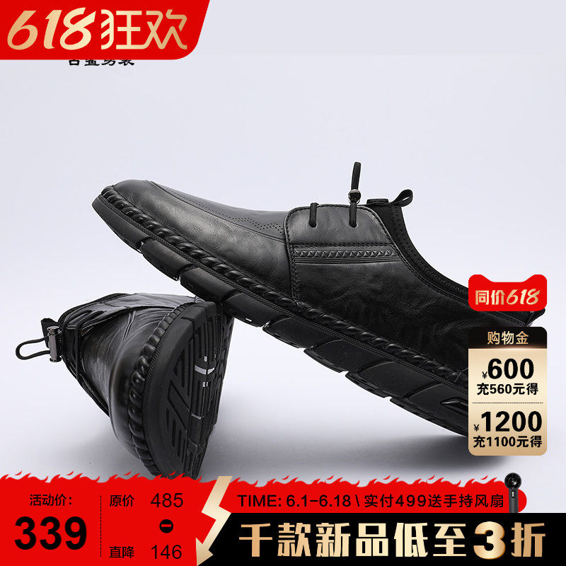 古鲨黑色牛皮皮鞋男商务潮流时尚懒人一脚蹬休闲鞋2026夏装新款