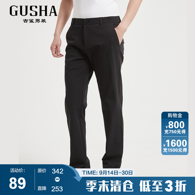 黑色免烫休闲西裤男士图片