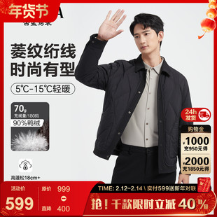 【时尚菱格】古鲨针织拼接羽绒外套男 商务黑轻暖翻领夹克2025冬