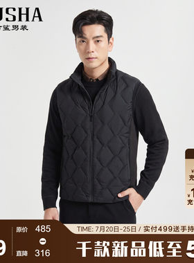 古鲨黑色羽绒服马甲男
