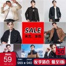 外套内购会 毛呢 古鲨夹克 清仓秋冬新 羽绒服男商务时尚 断码