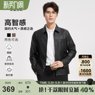 黑直筒PU皮夹克2026春 古鲨高端翻领皮衣外套男商务时尚 高智感