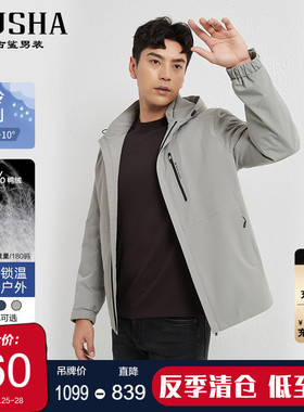 【可拆卸内胆】古鲨轻暖羽绒服男 商务灰色户外休闲外套2025冬装