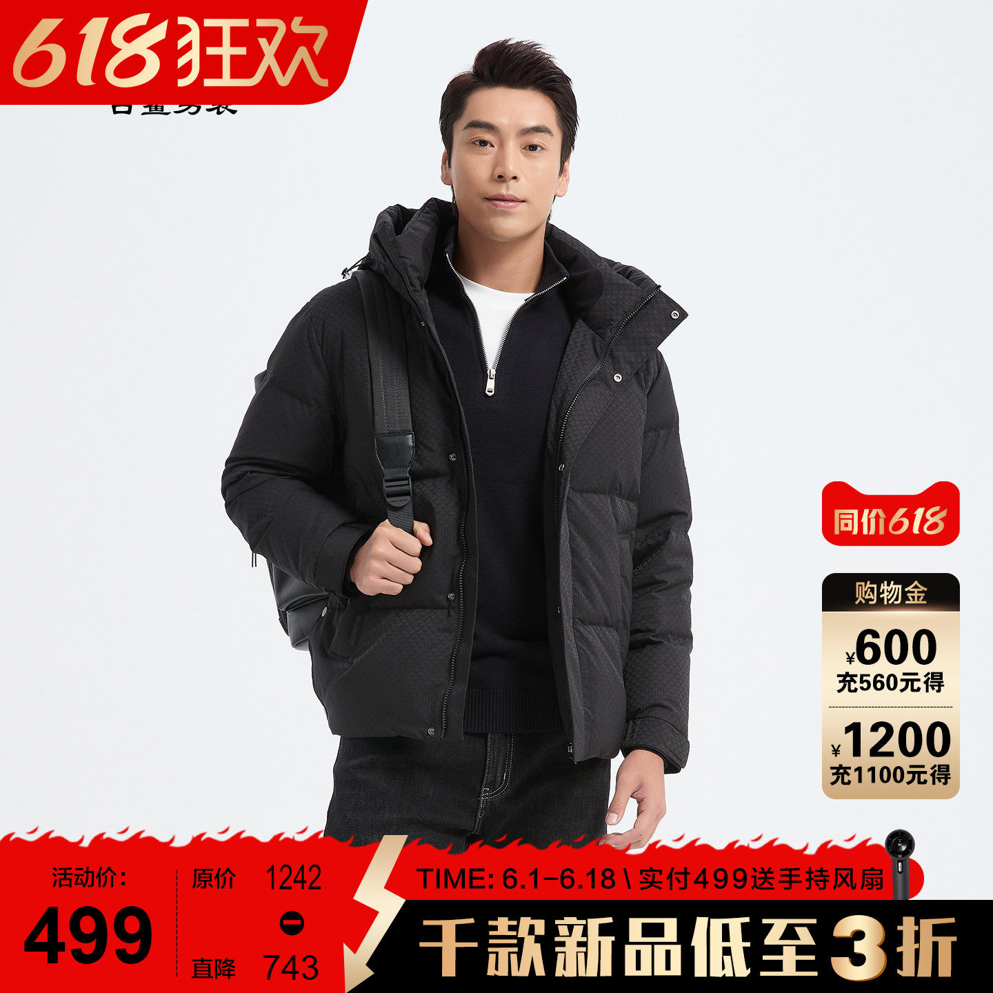 【石墨烯】古鲨暗纹肌理连帽羽绒服男 商务黑时尚直筒外套2026冬