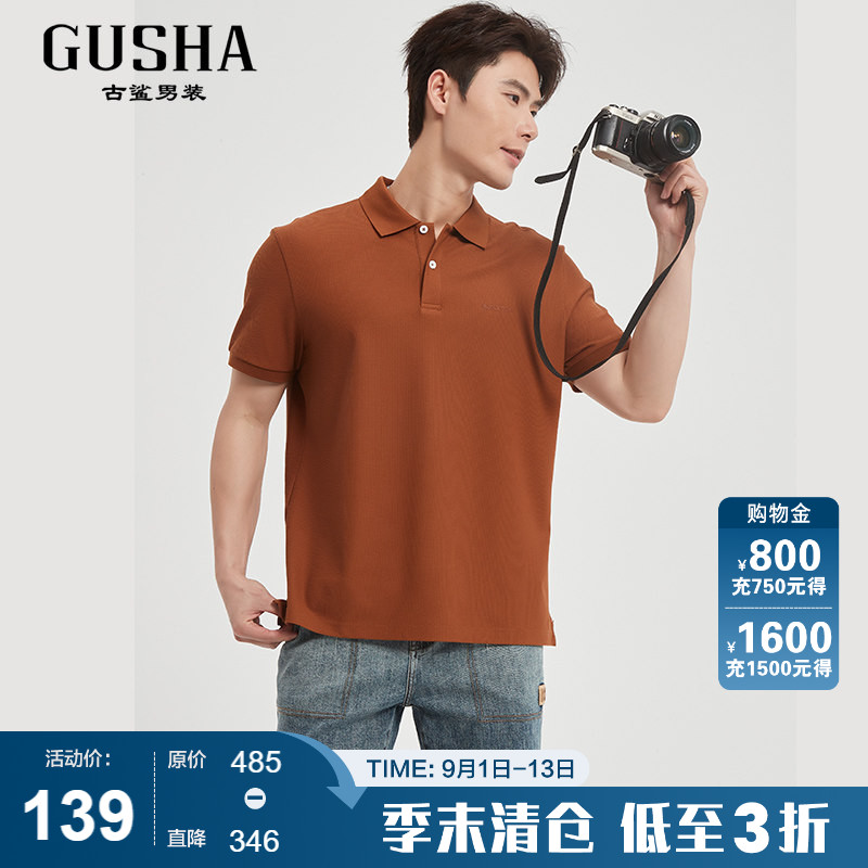 古鲨橙色桑蚕丝短袖Polo衫男图片