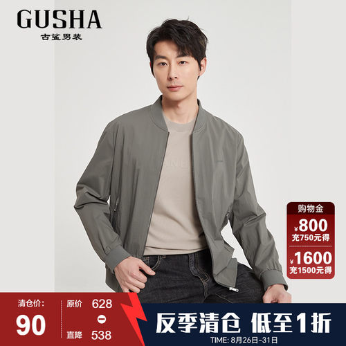 古鲨棒球领夹克运动休闲外套