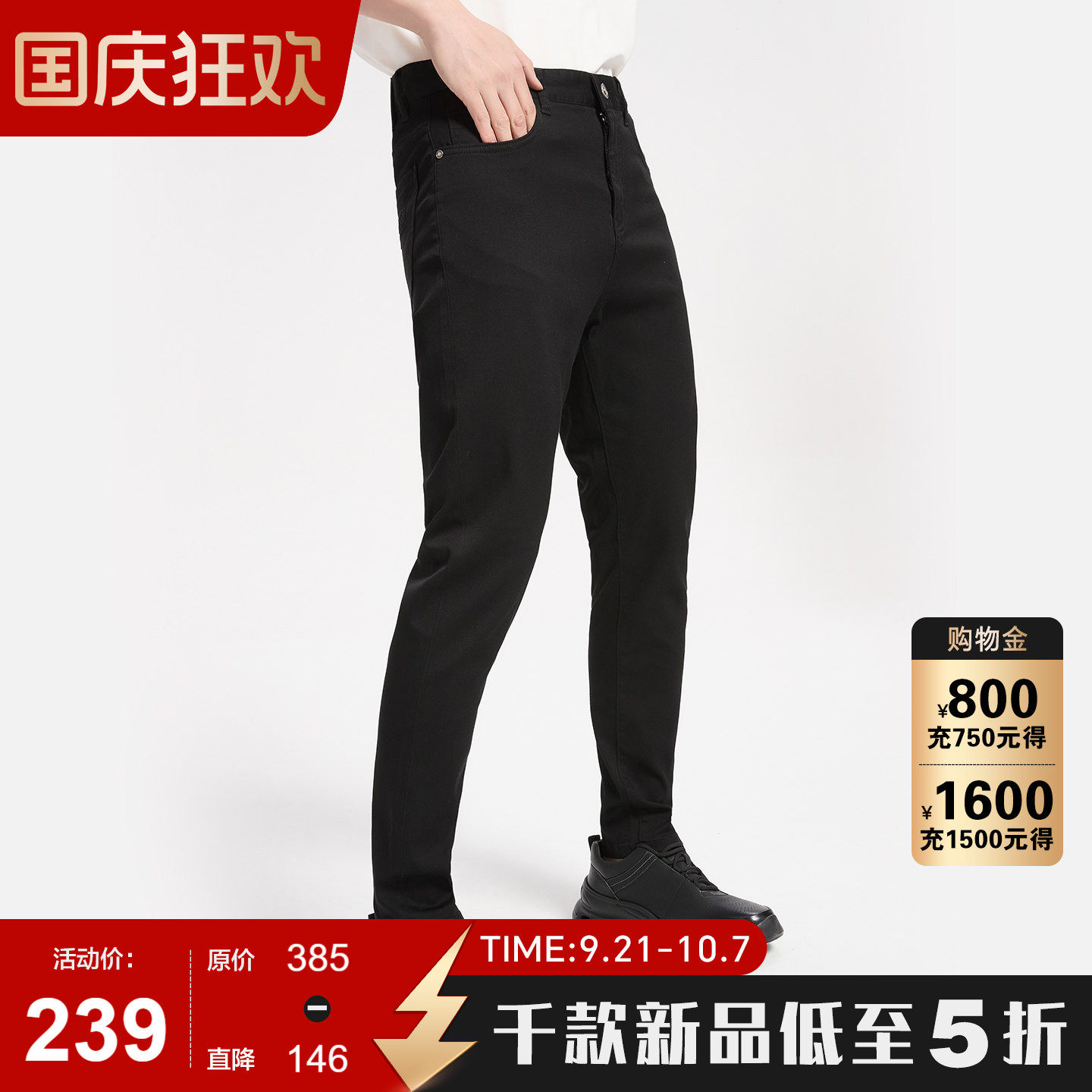 古鲨黑色纯色莱赛尔牛仔裤男