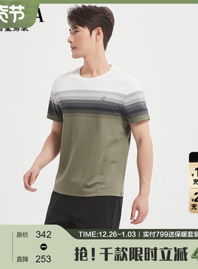 【凉感/条纹】古鲨绿色短袖T恤男 商务休闲直筒圆领上衣2025夏装