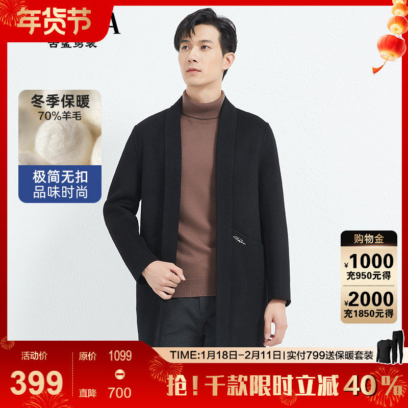 古鲨黑色无扣高级羊毛大衣男极简时尚中长款双面毛呢2025冬装新款,男装,毛呢大衣,淘宝优惠券,粉丝福利购,淘宝优惠卷