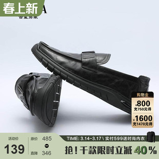 古鲨黑色牛皮乐福鞋男商务真皮软底懒人一脚蹬豆豆鞋2026春装新