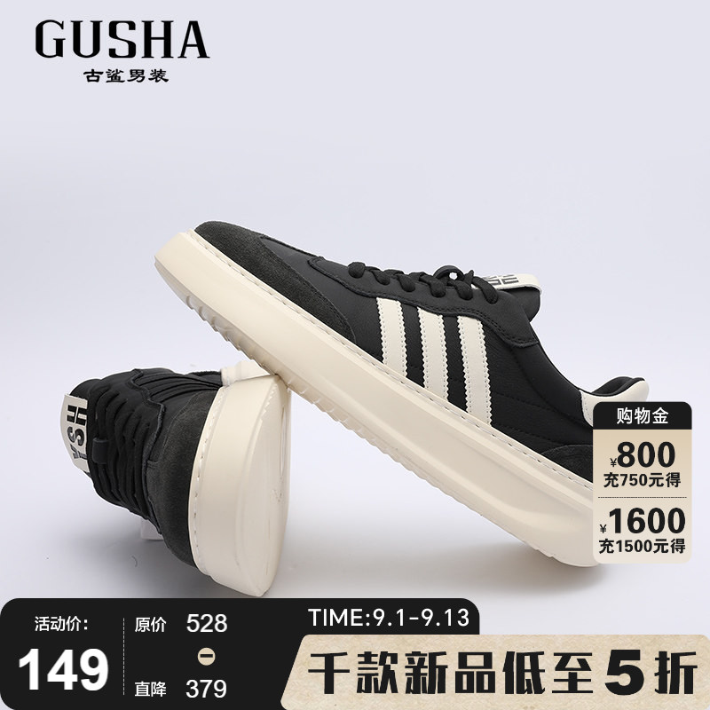 古鲨黑色条纹牛皮板鞋男图片