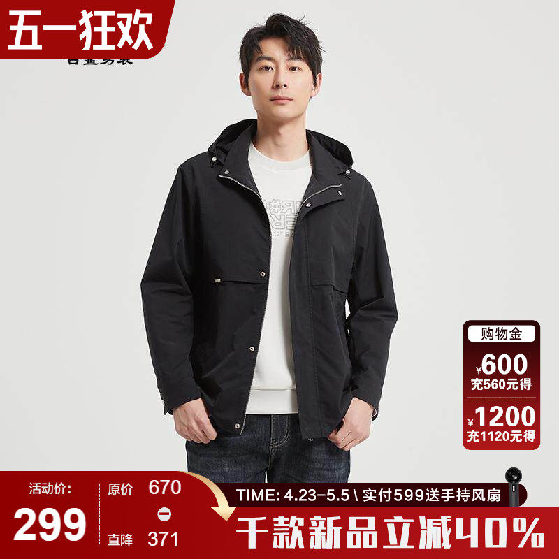 【轻户外】古鲨黑色休闲夹克男高端商务可拆卸帽直筒外套2026春装