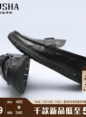 古鲨商务牛皮懒人一脚蹬