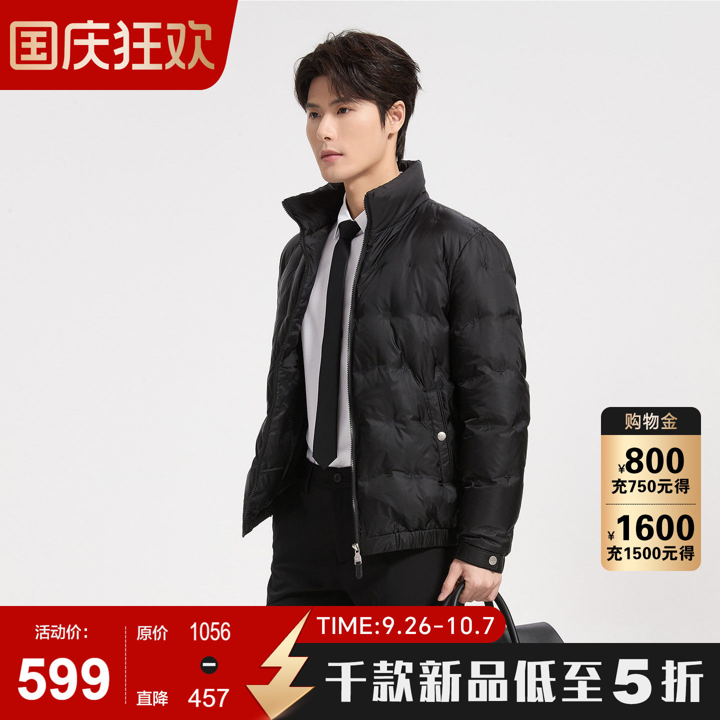 古鲨黑色立领羽绒服男刺绣