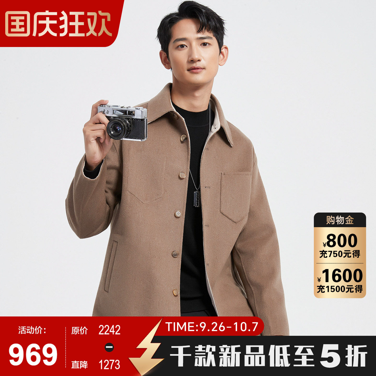 古鲨卡其色100%羊毛大衣男