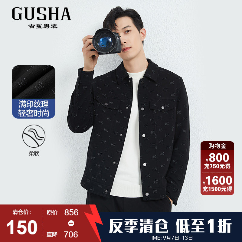古鲨冬装翻领莫代尔毛呢外套图片