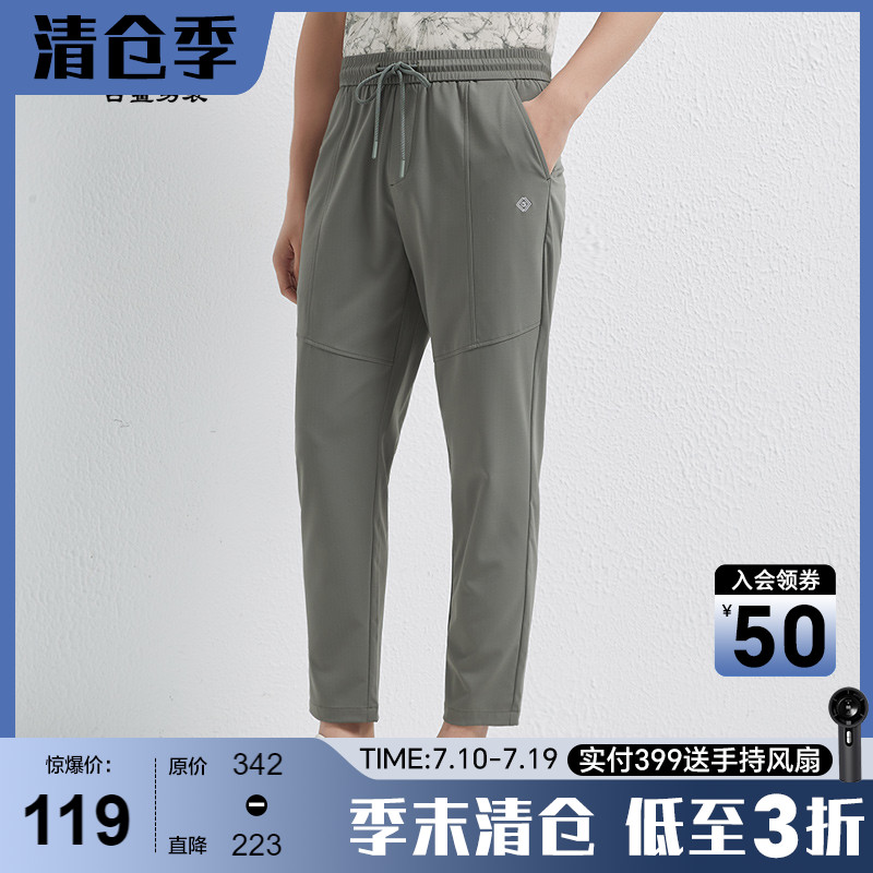 古鲨微阔版弹力抗皱松紧卫裤