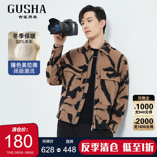 【清仓】古鲨卡其色豹纹毛呢外套男美拉德羊毛高级夹克2025冬