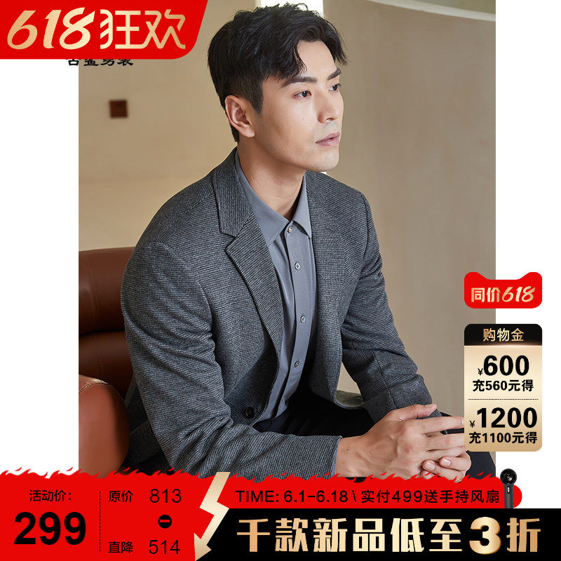 【千鸟格/夹棉】古鲨英伦西服男轻奢商务时尚保暖西装2026冬装新