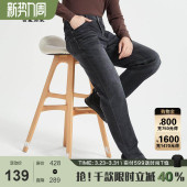 古鲨时尚 微阔腿牛仔裤 男 子2026春装 显高 商务黑休闲裤 新 直筒