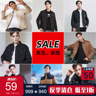 毛呢 羽絨服男商務(wù)時(shí)尚 外套內(nèi)購(gòu)會(huì) 斷碼 清倉(cāng)秋冬新 古鯊?qiáng)A克