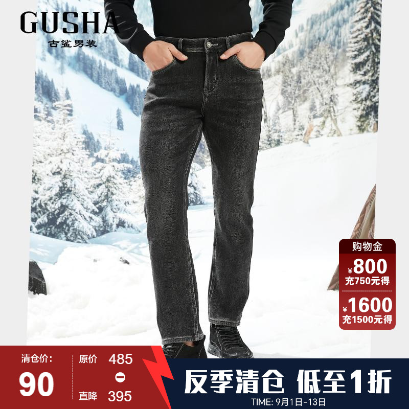 古鲨水洗加绒加厚牛仔裤图片