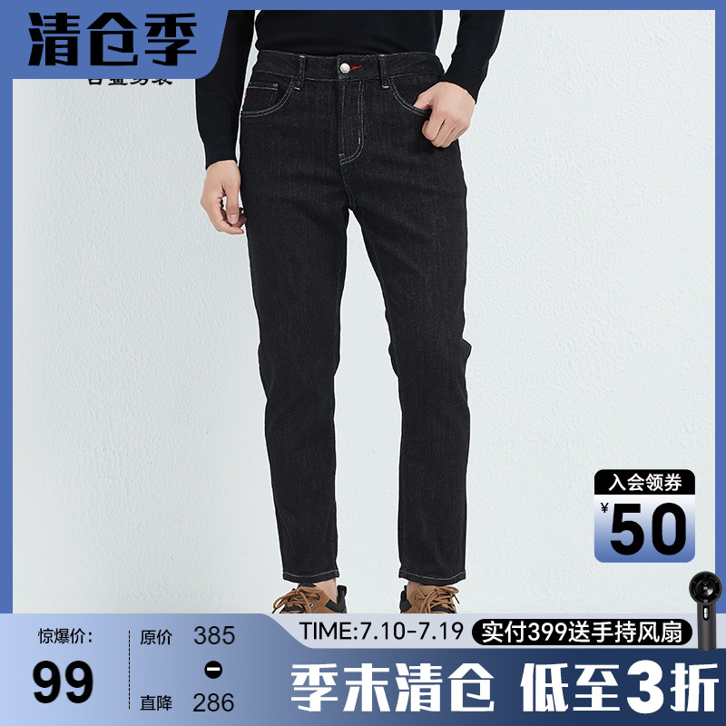 【防褪色牛仔裤】古鲨黑色休闲西裤男棉感弹直筒通勤长裤2025秋新