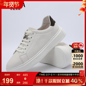 2026春装 新 男时尚 防滑系带休闲鞋 牛皮小白鞋 古鲨白色拼色板鞋