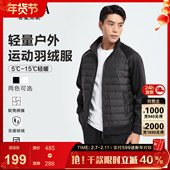 轻量 户外 古鲨拼接排骨羽绒服男 时尚 运动黑轻暖外套202冬新