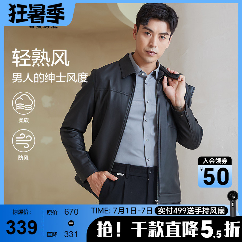 古鯊歐美簡約翻領PU皮衣夾克