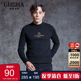 【清仓】古鲨冬黑色高级烫金半高领羊毛衫男修身韩版兔绒毛衣