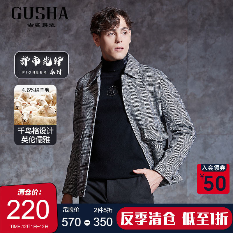 古鲨千鸟格羊毛呢子外套