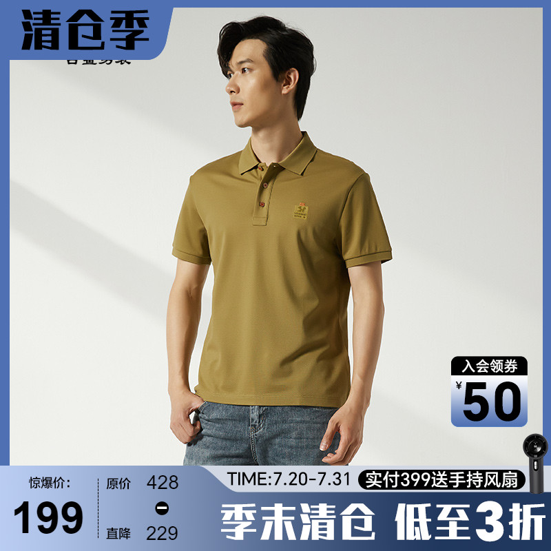 古鲨黄色天丝短袖POLO衫男凉感透气抑菌休闲t恤2025年夏装新款