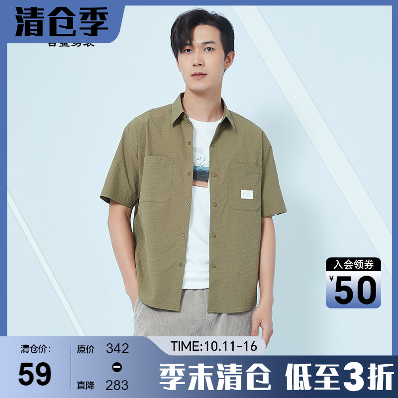 古鲨潮牌纹理短袖衬衫外套