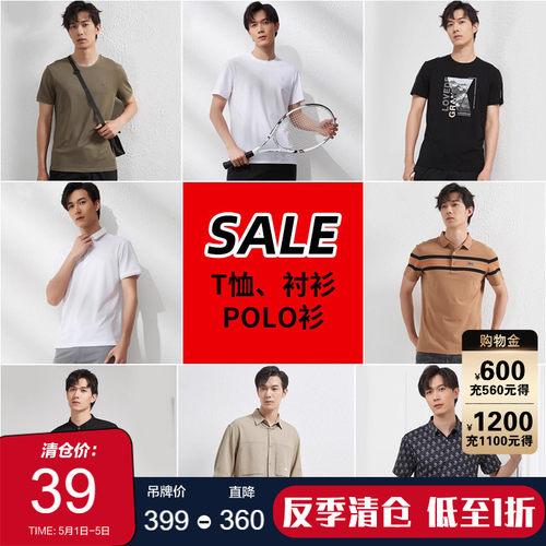 短袖时尚上衣花纹T恤夏季