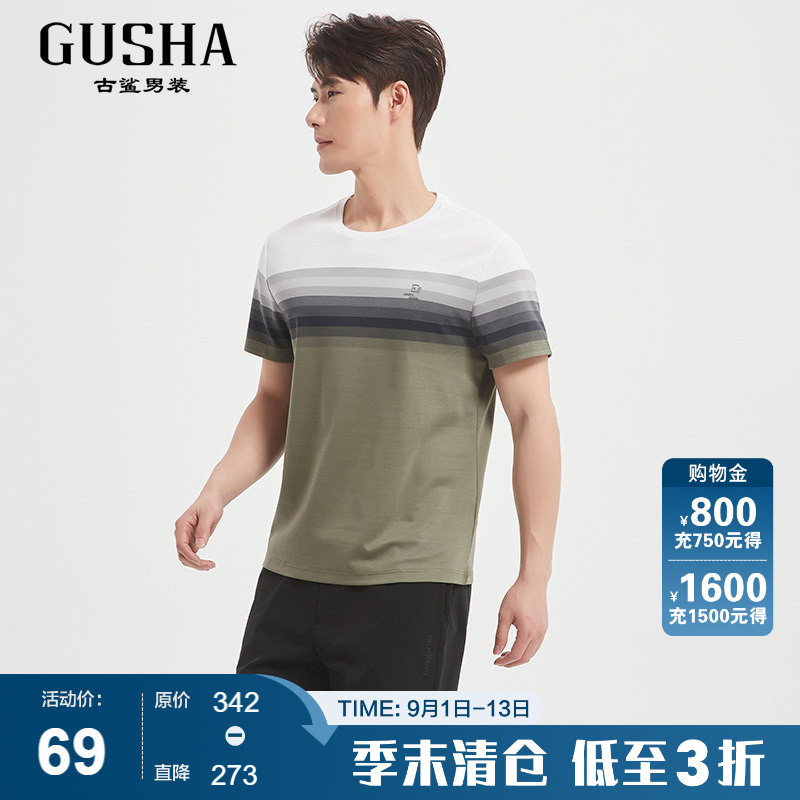 古鲨绿色条纹T恤男士直筒图片