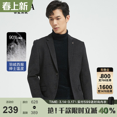 古鲨秋季冰丝条纹休闲西装