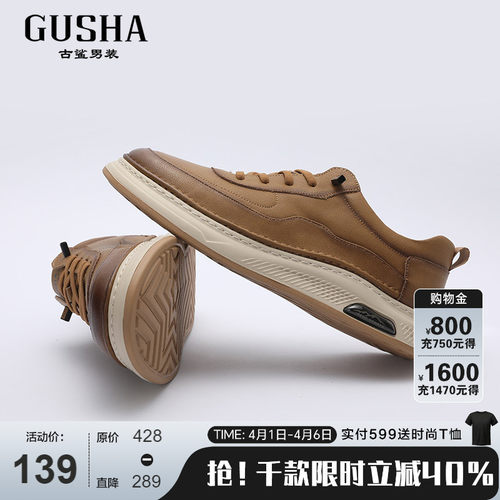 古鲨户外耐磨舒适一脚蹬休闲鞋