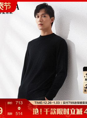 【山羊绒】古鲨黑色高端羊毛衫男士商务镜面简约保暖毛衣冬季新款