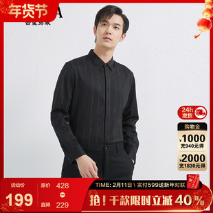 【加绒保暖】古鲨黑色条纹衬衫男高级商务保暖直筒衬衣2025冬季新