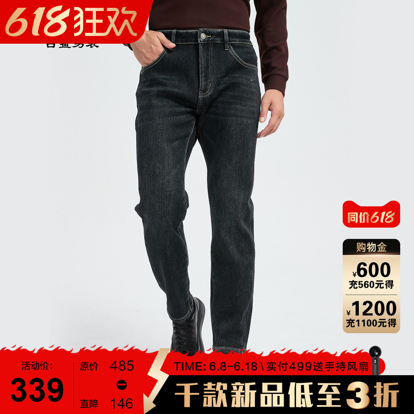 古鲨黑色牛仔裤男商务水洗通勤弹力加绒加厚直筒休闲长裤2026冬新