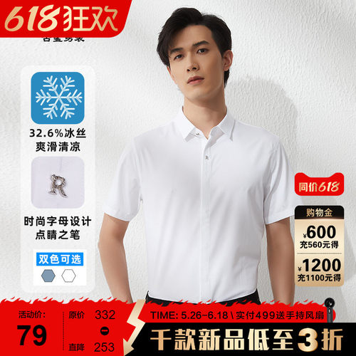 2022年夏季新款透气舒适短袖衬衫