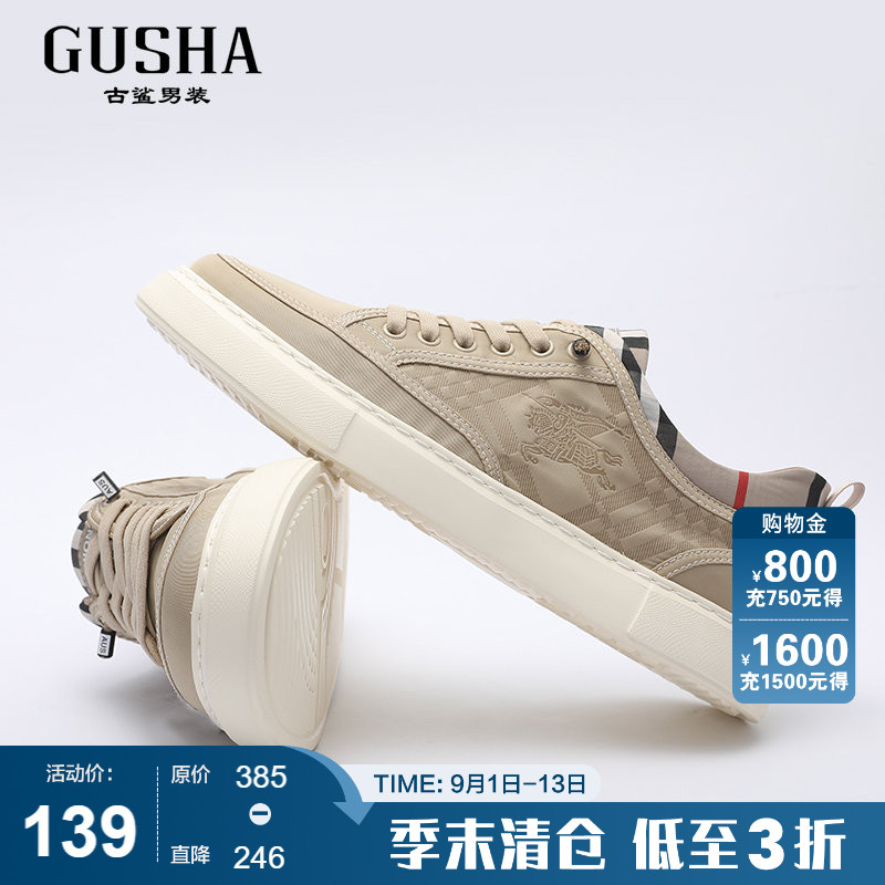 古鲨时尚休闲一脚蹬透气板鞋图片