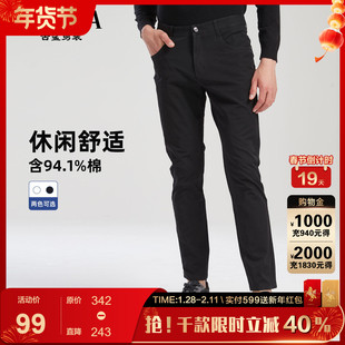 【棉感牛仔裤】古鲨黑色休闲裤男韩版修身微弹休闲长裤2026春季新