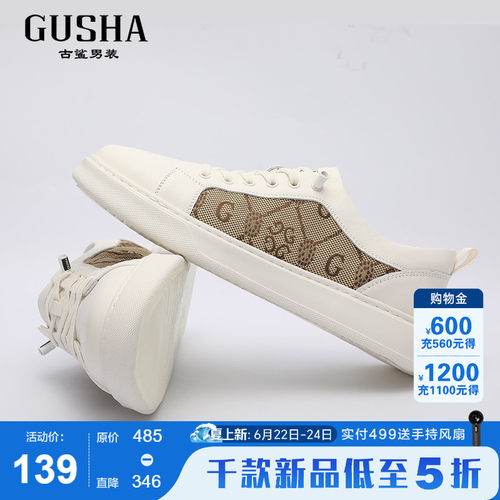 古鲨牛皮时尚懒人一脚蹬布鞋