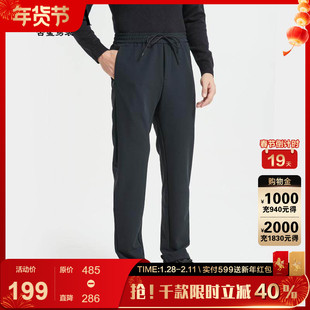 古鲨黑色温暖系带松紧裤男 商务休闲直筒舒适亲肤卫裤2026春新