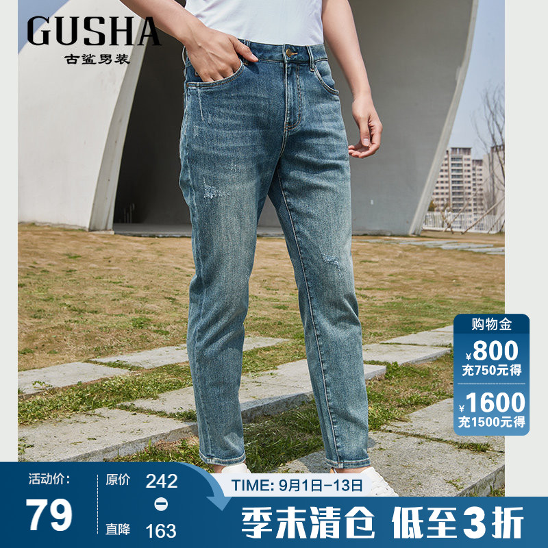 古鲨夏季透气猫爪纹牛仔裤图片