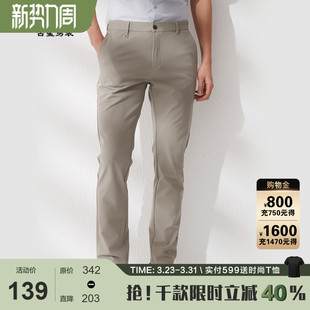 男弹力高级商务时尚 新款 轻薄不易皱韩版 夏装 长裤 古鲨休闲西裤