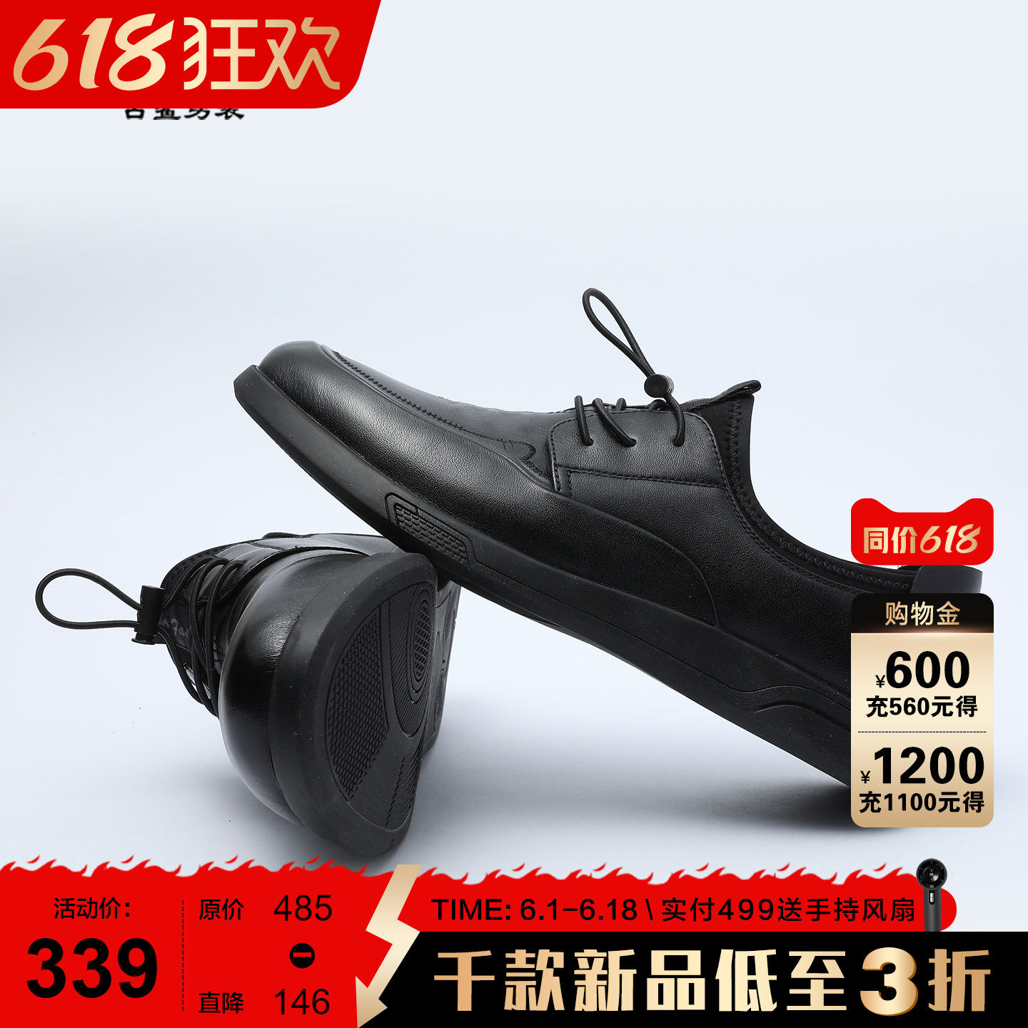 古鲨黑色牛皮皮鞋男商务时尚舒适松紧系扣一脚蹬休闲鞋2026夏装新