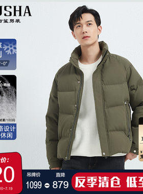 古鲨立领简约日系羽绒服